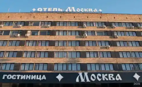 Москва - 1