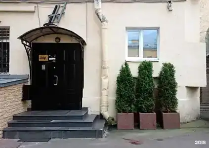 Лэндорфф - 11