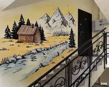 Eco Village - 18