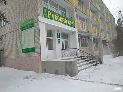 Русский бор - 147