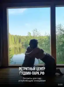 Изумрудный город - 19