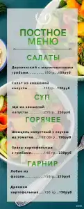 АМАКС Премьер-отель - 71