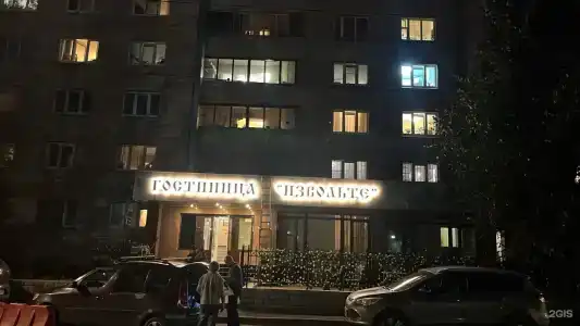Извольте - 62