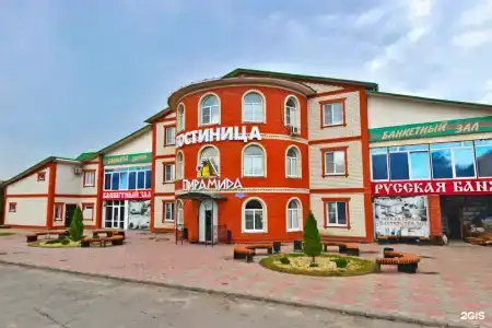 Пирамида - 1