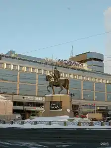 Москва - 20