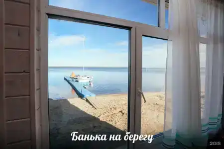 Русский остров - 73