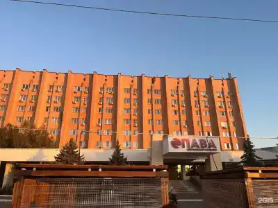 Опава - 1