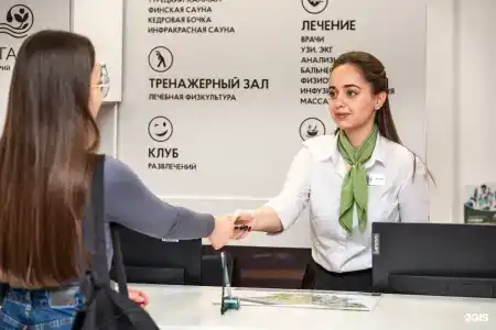 Магадан - 123
