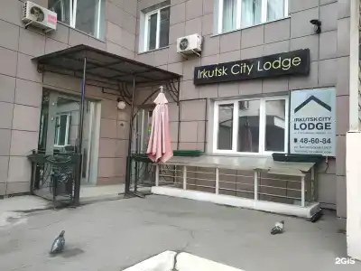 Twin City (Твин Сити) - 9