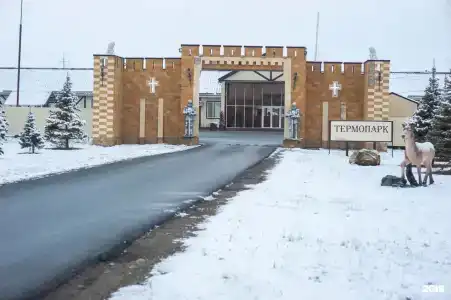 Термопарк - 129