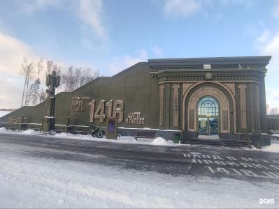 Маршал - 45