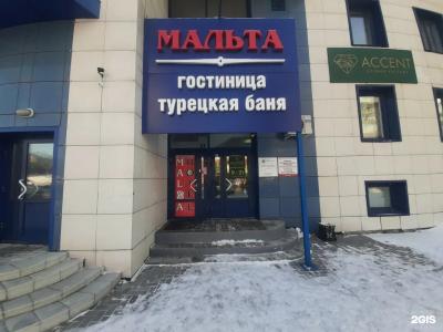 Мальта - 19
