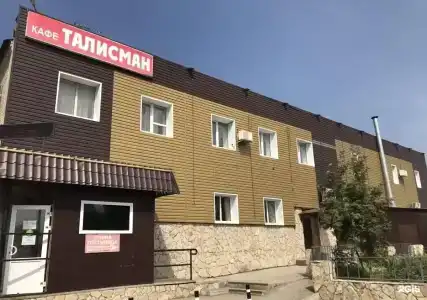 Талисман - 0