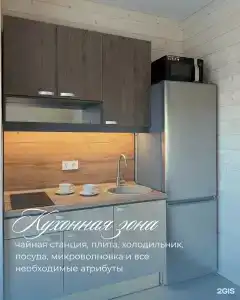 Про Море - 2