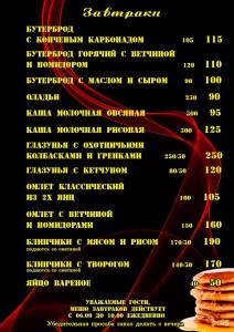 Золотое Крыло - 90