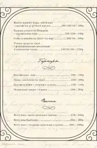 Пушкин - 66