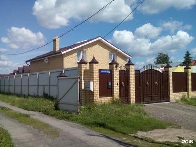 Мини отель Уют - 40