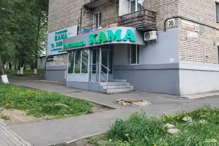 Кама - 2