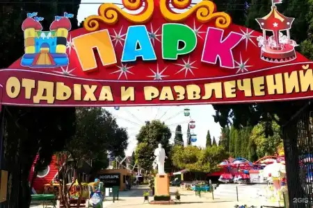 Пальм-Бриз - 36