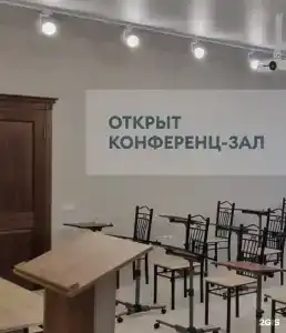 Бриз - 21
