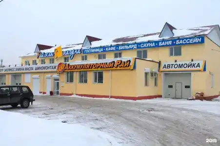 Райская Лагуна - 5