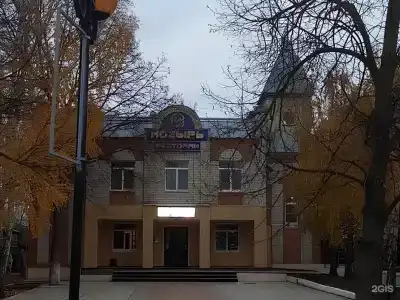 Козырь - 1