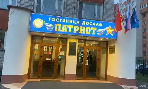 Патриот - 74