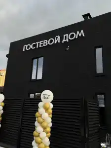 Ной - 0
