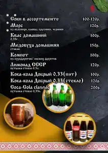 Дивный дворик - 39