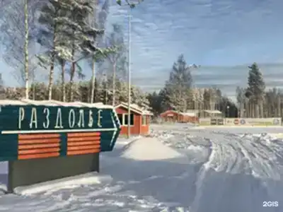Раздолье - 188