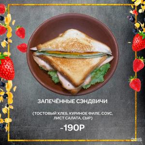 Макхолл - 114