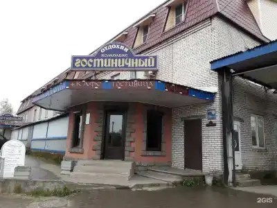 Отдохни - 2