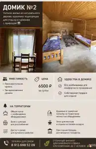 Атмосфера - 2