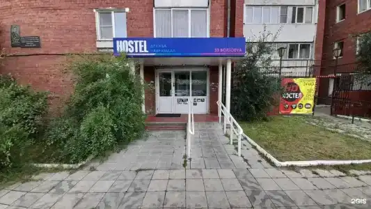 Дружба Найрамдал - 3