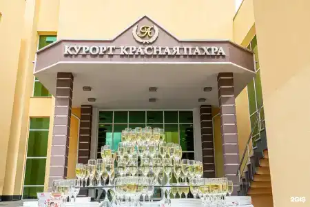 Красная Пахра - 120