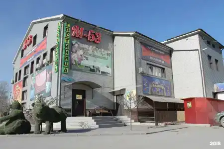 M-53 - 0