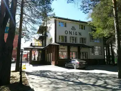 Онсен - 2