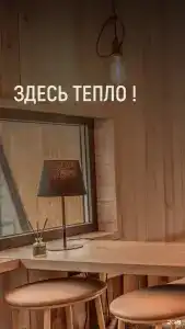 Черёха - 100