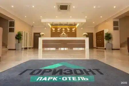 Горизонт - 2