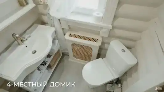 Лаванда - 148