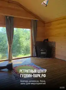 Изумрудный город - 23