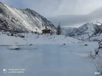 Уймонская Жемчужина - 63