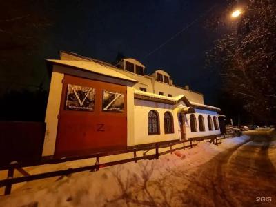 Гостевой дом в Хотьково - 1