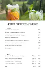 Медвежья гора - 117