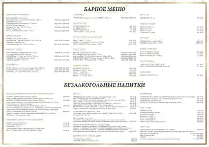 Мини-гостиница Nabat Palace - 149