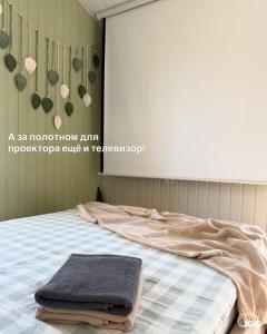 Эхо Леса - 74