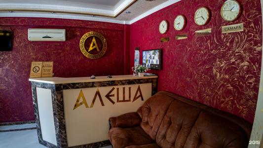 Алёша - 45