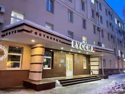 Руссия - 1