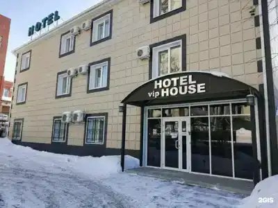 VIP House - 13
