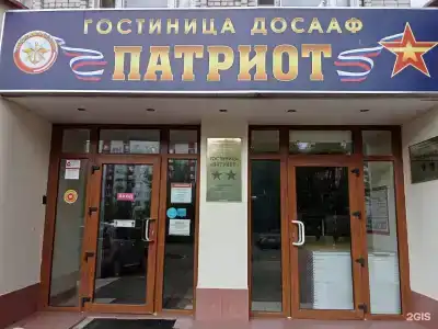 Патриот - 79
